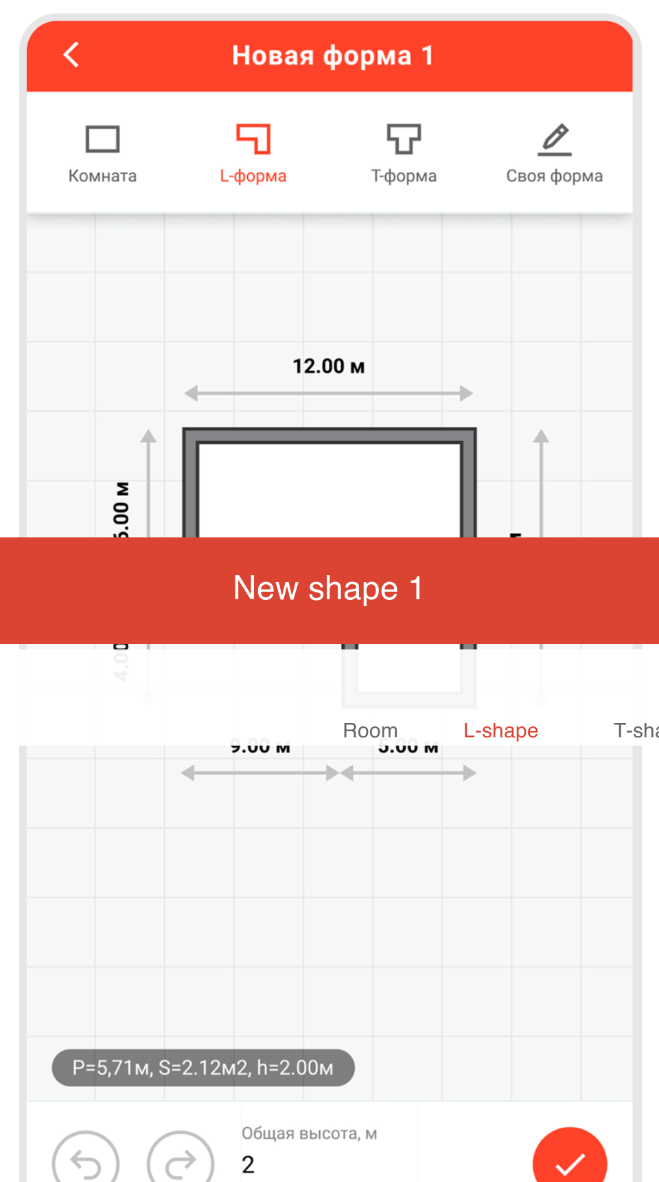 Скриншот приложения